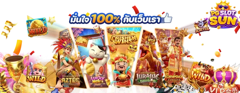 สล็อต ฝาก ถอน ไม่มี ขั้น ต่ำ